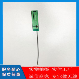 2.4G green board ipex interface wifi bluetooth 2400-2500mhz strap sponge foam glue high gain antenna