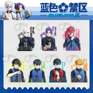 Blue Prison Forbidden Zone Two-dimensional Surrounding Thousand Cut Leopard Ma Fu Shilang Bee Le Back Acrylic Keychain
