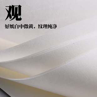 Yande Xuan Paper Производитель 8k Полу-сырая и зрелая бумага для обучения кисти