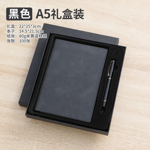 A5 Notebook General Business Office Customized Meeting Minutes B5 Simple Soft Leather Gift Box Diary Wholesale