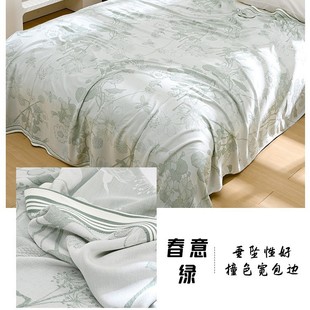 Bamboo Fiber Cover Blanket Cool Feeling Ice Silk Blanket Children's Blanket Towel Quilt Adult Air Conditioning Blanket Cool Feeling Office Nap