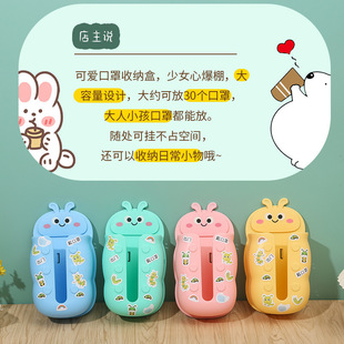Punch-free Mask Storage Box Household Entrance Mouth and Nose Mask Storage Box Tissue Box Commercial Wall-mounted Paper Box