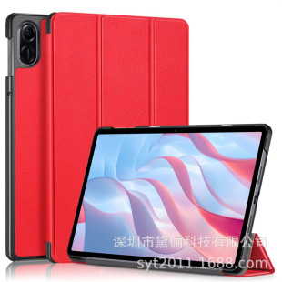 Применяет Huawei HONOR Pad X9 pro Honor плоский чехол X9a Pro кожаный чехол с тройной скидкой 2025