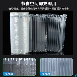 Dongguan manufacturers air column bag shockproof bubble column inflatable bag air column coiled material fragile goods express packaging bag air column bag