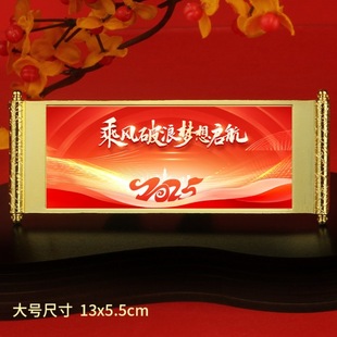 In 2025, the company will celebrate the anniversary of the metal refrigerator sticker with hand gift company practical gift refrigerator sticker souvenir.
