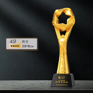 Gold-plated resin thumb trophy custom metal crown five-pointed star lettering children's honor creative custom medal