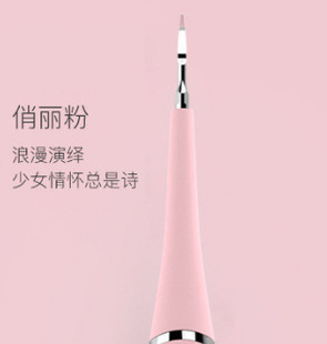 Бытовой очиститель зубов eaby AliExpress поколения Электрический Очиститель зубов Уход за зубами удаление черных и желтых зубных камней
