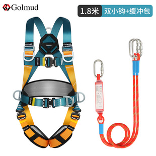 Gram national standard quick insertion full-body five-point safety belt aerial work double hook safety rope set GM3725