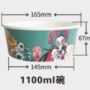 Disposable Packaging Paper Bowl Paper Soup Bucket Custom Pattern New Year Gold Foil Paper Bowl Disposable Paper Bowl Square Paper Bowl