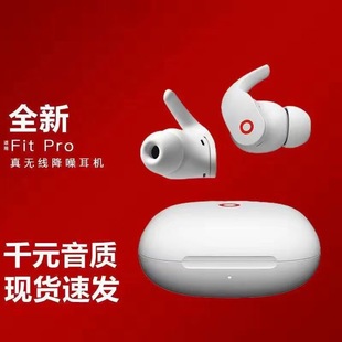 Cross-border application of Beat Fit Pro wireless bluetooth headset high with pop-up window subwoofer in-ear top with s