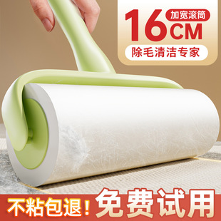 Hair Sticker Roller Tearable Roller Brush Hair Sticker Replacement Paper Hair Sticker Roller Clothes Hair Sticker Roller Paper Hair Sticker Artifact