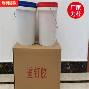 Traffic facilities highway spike adhesive epoxy resin structural adhesive corrosion resistance long-term