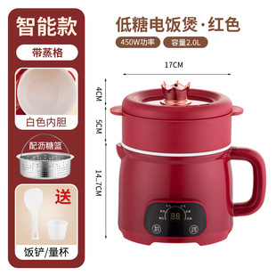 Small Power Rice Cooker Multifunctional Electric Cooker Dormitory Small Cooking Noodle Pot Hot Pot Small Electric Pot Intelligent Integrated Pot