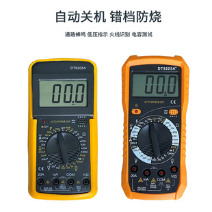 Внешняя торговля DT9205A высокоточный электронный мультиметр цифровой универсальный Электрический счетчик с защитой от горения ремень автоматическое отключение
