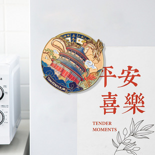 Temple of Heaven Refrigerator Magnet Rotating Twenty-Four Solar Terms Beijing Forbidden City Cultural and Creative Souvenirs Qianyuan Hall Travel Souvenirs