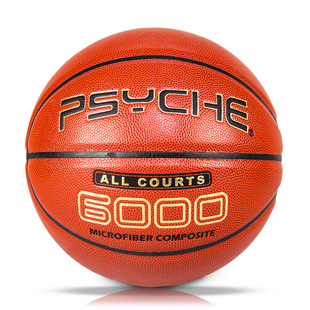 PSYCHE high-end microfiber basketball indoor and outdoor non-slip wear-resistant No.7 adult professional game basketball wholesale