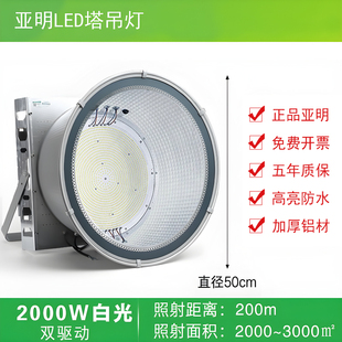Оптовая продажа светодиодный башенный кран лампы 1000W2000 Вт водонепроницаемый открытый открытый фар для освещения строительной площадки прожектор прожектор
