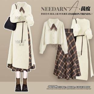 Winter Wear Women's 2024 New Lazy Style Design Knitted Sweater with Various Plaid Skirt Three-Piece Set