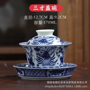 Jingdezhen Antique Qinglong Sancai Bowl Retro Kung Fu Tea Set Tea Bowl Ceramic Festival Tea Bowl Accompanying Ceramics