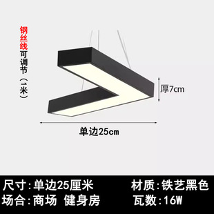 LED GYm v-shaped Arrow Lamp Y-shaped Modeling Lamp Office Internet Cafe Shopping Mall Corridor Aisle Industrial StYle Chandelier