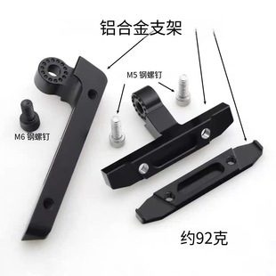 Bicycle Aluminum Alloy Cushion Extension Bracket Kettle Extension Bracket Cushion Tail Bracket Bicycle Cushion Clip