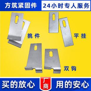 Galvanized Angle Code Factory Spot Pick Stone Marble Dry Pendant Curtain Wall Pendant Curtain Wall Accessories Galvanized Angle Code
