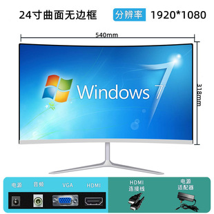 HD 32 Face 162kps5h Face i27 Desktop Computer Monitoring Inch Z Display 24 "Borderless Screen