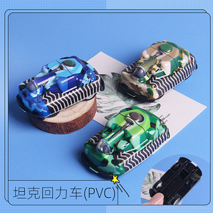 Factory wholesale PVC tank back car children's mini gun car model toy school reward gift stall goods