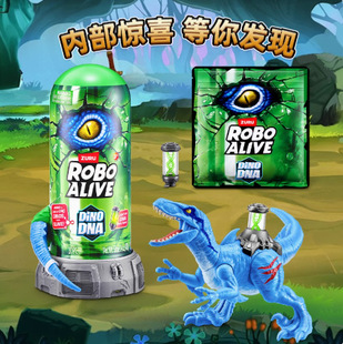 Big Brand Hot Selling New Zealand ZURU New Product Lebo Berserk Gene Dinosaur 71139