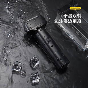 Cross-border Hammer Reciprocating Electric Shaver Digital Display Razor Rechargeable Body Washing Men's Bearer Knife