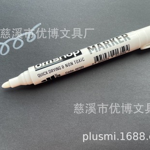 White marker pen waterproof oily water-based big head pen non-erasable thick head large capacity marker pen