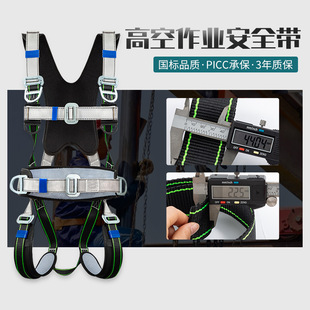Full-Body Five-Point Safety Belt for High-Altitude Work, Anti-Fall Buffer Safety Rope, Climbing Double-Hook Safety Belt