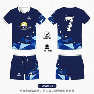 Quick-drying volleyball jersey suit digital men's and women's new professional breathable volleyball jersey training competition team uniform free printing