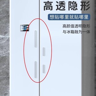 Anti-Collision Sticker Door Handle Anti-Collision Strip Silicone Anti-Collision Pad Refrigerator Door Rear Cabinet Door Wall Anti-Collision Silent Block