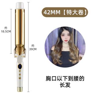 Miyamura Hao Qi Curling Wand Same 32mm Large Volume 36mm Barber Shop Special Big Wave 38 Student Curly Hair Artifact