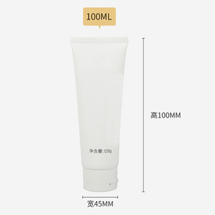 Facial Cleanser Hose Pe Cosmetic Hose Eye Cream Packaging Material Sunscreen Isolation Cream Hose Bottle Factory Direct Sale