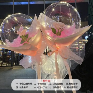 Glowing Night Market Round Red Stall Net Push Ball Club Balloon Lights Confession Romantic Wave Zone Set