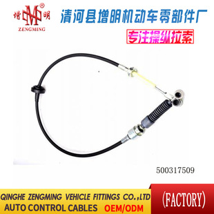 500317509 throttle line clutch line brake line machine cover line mailbox line rear box line foreign trade