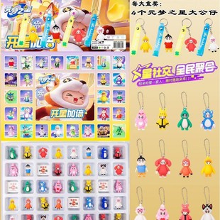 Sanrio Dongdong Lei Blind Box Tweight Lotk Лотерея Лотерея Лотерея Ручка Blind Box Игрушка Рождественская кукла Подвеска брелок оптом