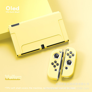 SWITCH OLED soft case material solid color OLED TPU protective case