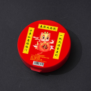 Couplets Tape Sticking Spring Festival Couplets Special Double-sided Adhesive Mesh Cloth Seamless Easy to Tear Spring Festival New Year Pictures Decorative Adhesive Cloth
