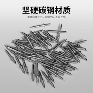 Two-way Unmarked Nail Sheep Angle Nail Solid Wood Skirting Nail Carpentry Single Head High Carbon Steel Nail Reverse Buckle Two Pointed Nail