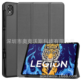 Модель 2022, подходящая для кожаного чехла Lenovo Legion Y700, подходящая для Lenovo Y700 8.8inch защитный чехол