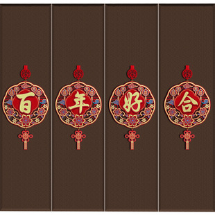 Wedding Happy Character Sticker Pendant Living Room Flower Wedding Room Layout Set Rural Wedding Special Woman Bedroom Decoration