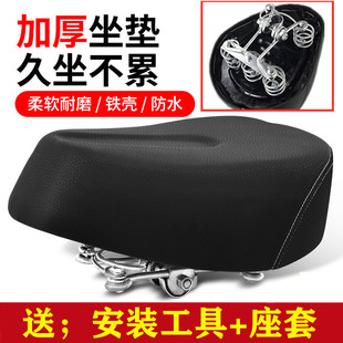 Electric Car Cushion Seat Electric Bicycle Battery Car Saddle Seat Seat Bag Seat Increased Anti-direction Seat
