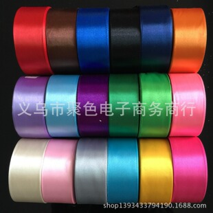 4cm Ribbon Packaging Ribbon Decoration Belt Rose Material Handmade 4cm Ribbon Decoration Chair Strap Cake Gift