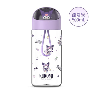 Sanrio Water Cup Cute Children's Cup High Color Value Student Space Cup Super Cute Cartoon Internet Popular Summer Water Cup