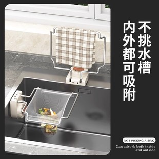 Kitchen Sink Filter Net Rack Suction Type Dish-washing Basin Sink Leftover Leftover Kitchen Garbage Anti-blocking Drain Net Rack