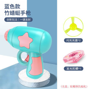 Children's bamboo dragonfly pistol luminous frisbee flying saucer flying fairy catapult spinning top flying machine outdoor toys