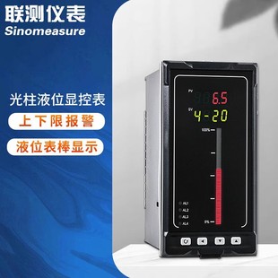 Joint measurement ultrasonic radar level gauge sensor integrated water level gauge controller liquid level transmitter